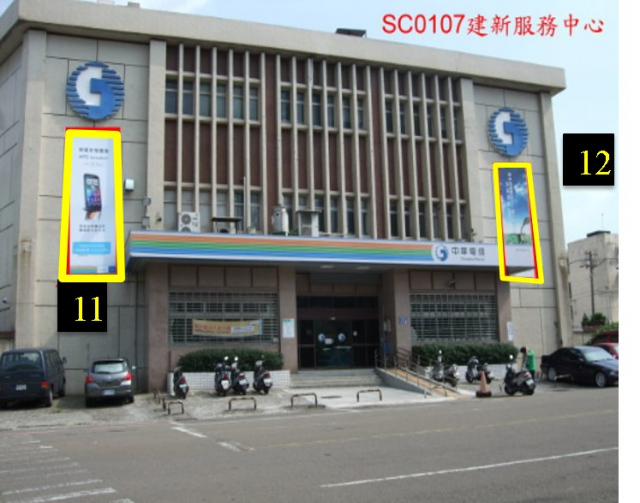 新竹市北區建新路戶外廣告-編號12