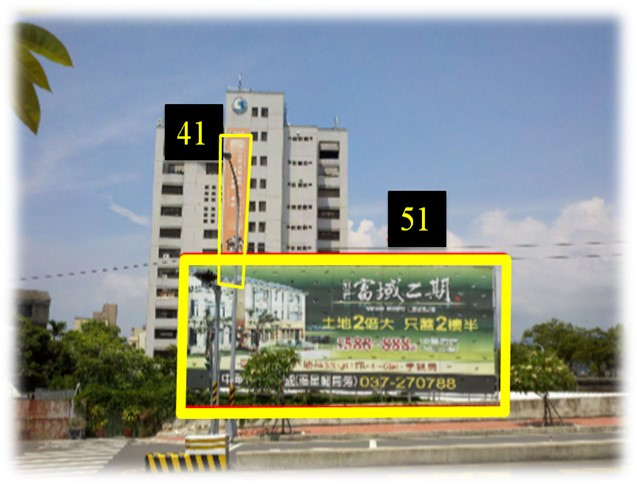 苗栗縣苗栗市水源里愛國路戶外廣告-編號41